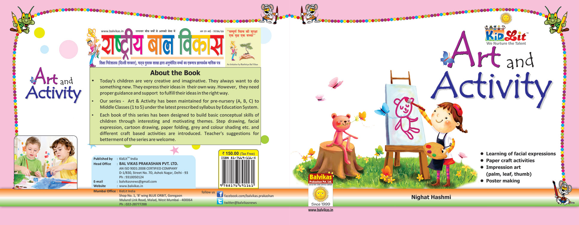 BAL VIKAS PRAKASHAN PVT. LTD.